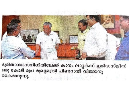 KANAM CSR ACTIVITY