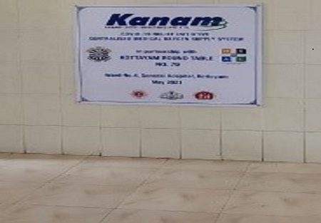 KANAM CSR ACTIVITY